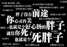 上错花轿纯良小仙txt宝书
