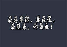 贺少的怜爱小娇妻更新版本

